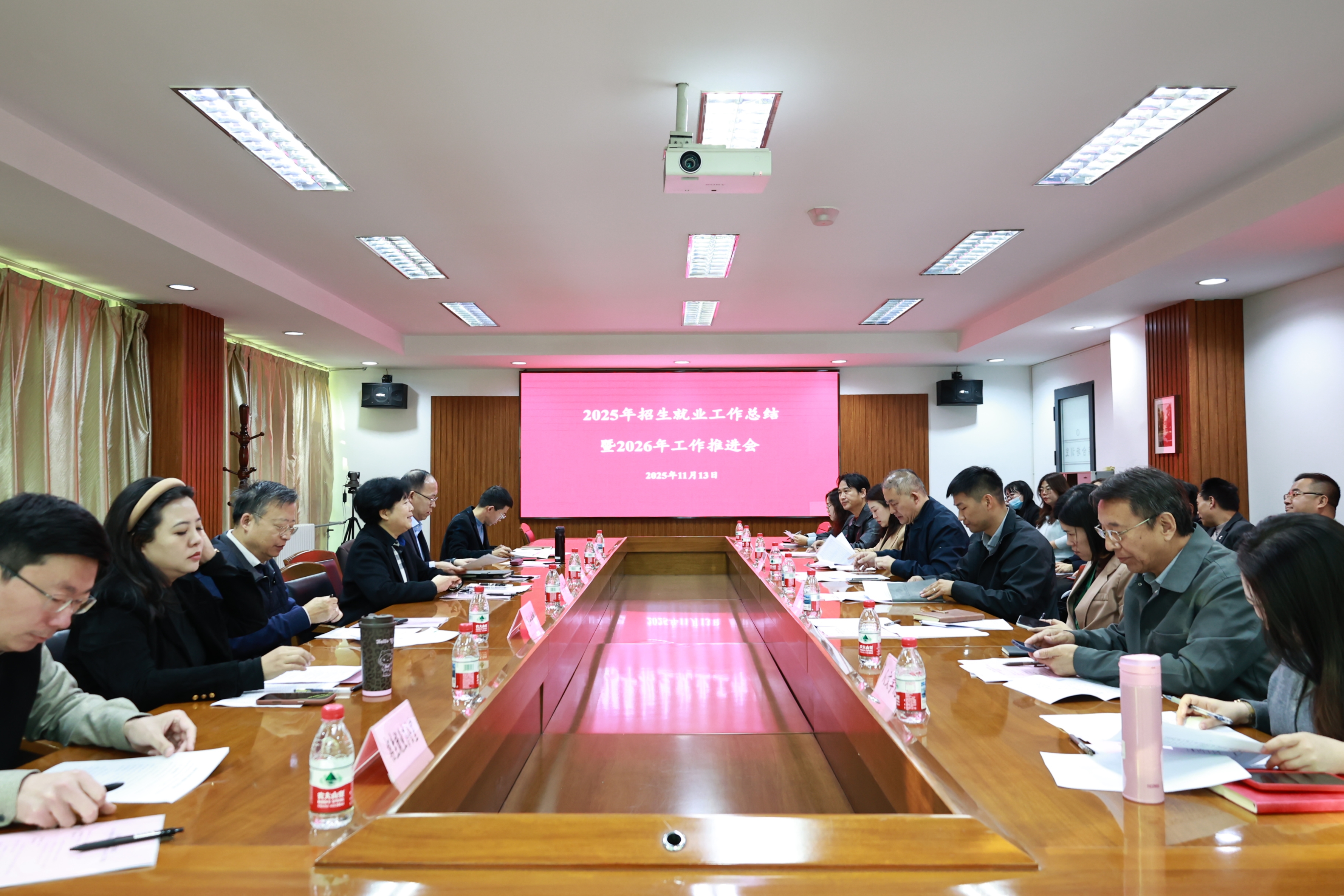 凝共识·聚合力·谋实策·开新局—学院召开2025年招生就业工作总结暨2026年工作推进会