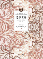 《悲惨世界》